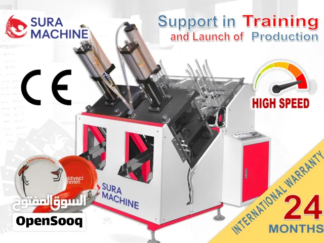 Paper Plate Production Equipment