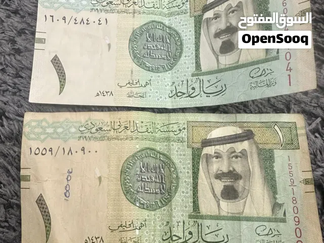 ريال الملك عبدالله النادر توقيع الخليفي
