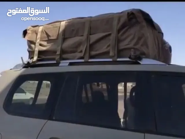 شنطة العفش. / كبيره الحجم و واتر بروف كامل