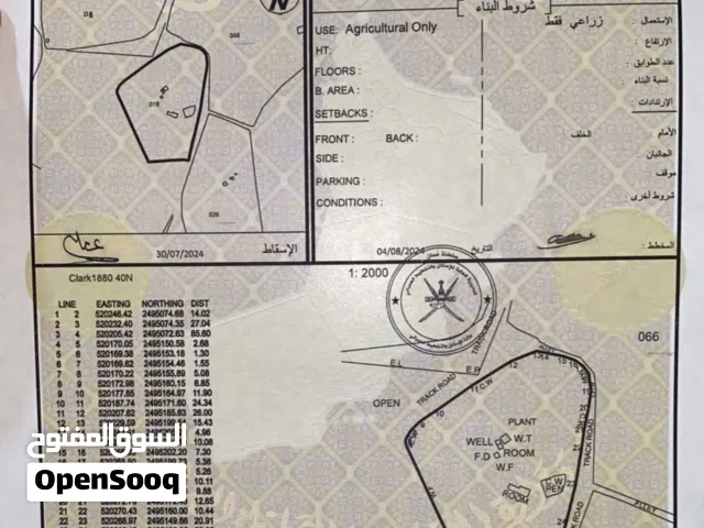 Farm Land for Sale in Al Dakhiliya Bahla