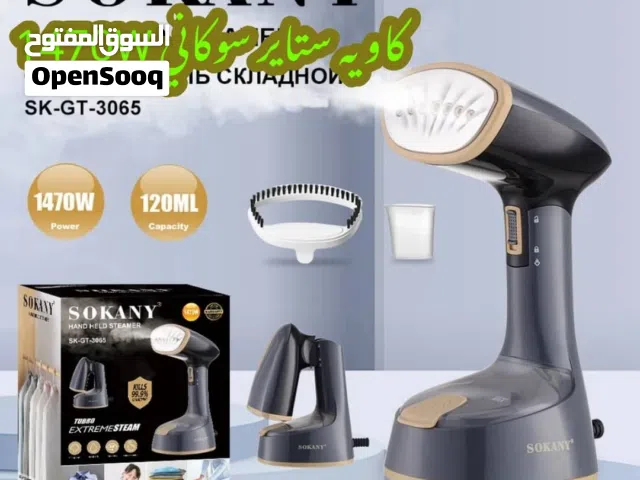 كاويه بخار
