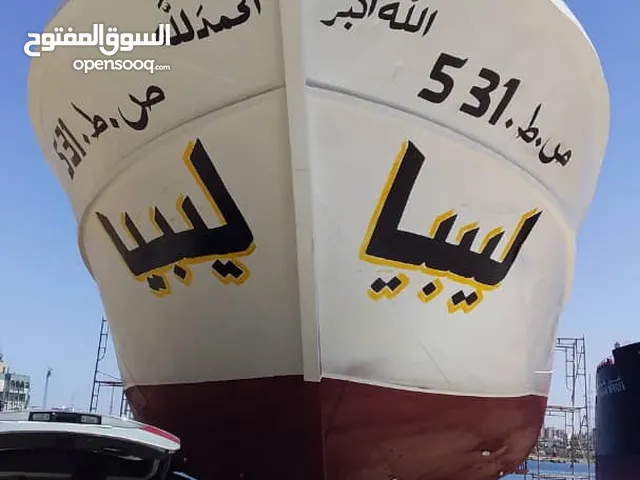 جرافة صيد بحرية حديد للبيع