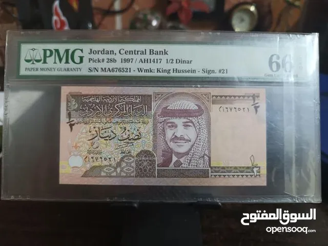 نصف دينار 1997 مقييم تقييم عالي 66