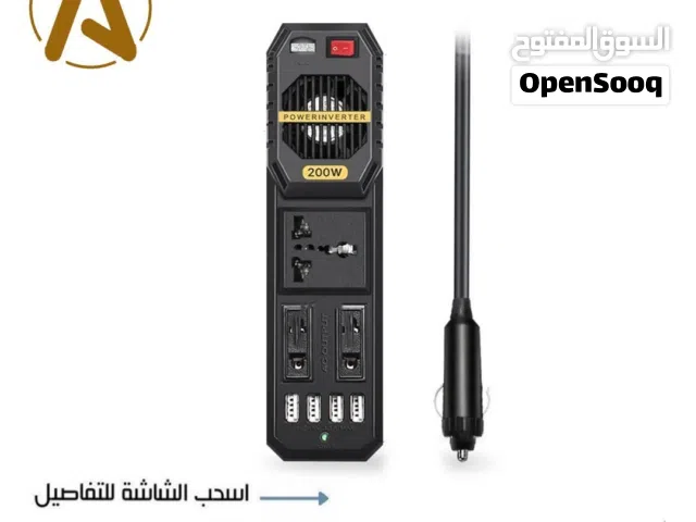 محول بقوة 200 وات