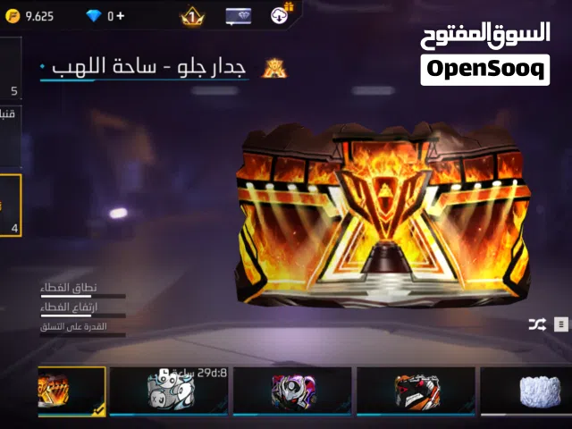 حساب سعر 50  حساب بريام 3غر مش مشحون فيه تو حساب ربي يبارك 50دينار مبرك
