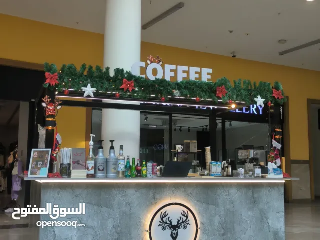 كشك كامل مال قهوة (او اي مشروع تريده)