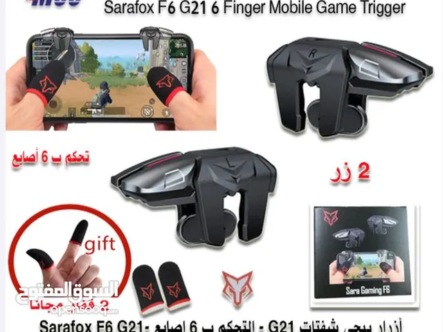 ترجرات ليزرية للموبايل Game Trigger