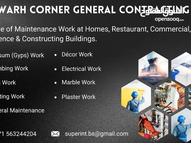 Maintenance Work