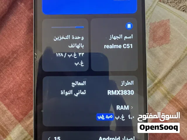 Realme C51 128 GB in Irbid
