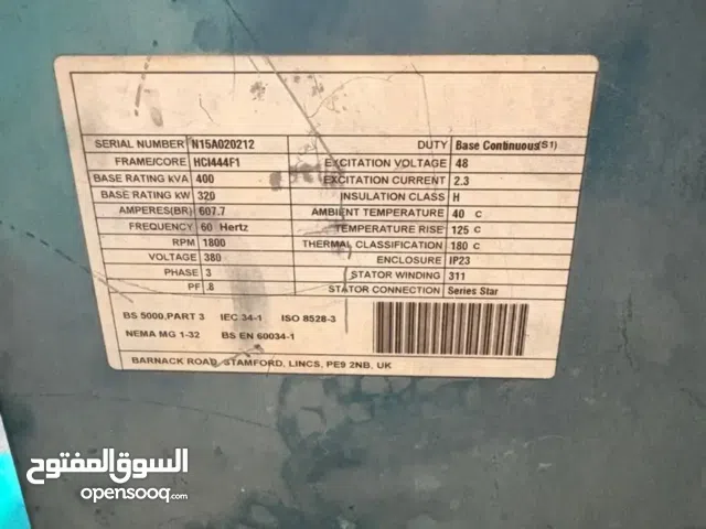 مولد كهرباء صيانه وكاله للبيع