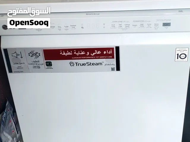 غسالة صحون ال جي