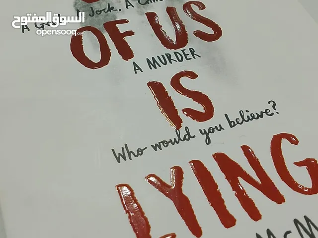 One of us is lying by Karen M.Mcanus