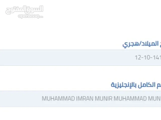 خدمات عامة وحكومية