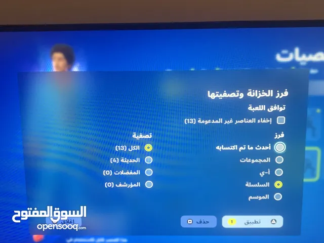 تاجير حسابات فورت نايت قويه حساب فيه 214 سكن
