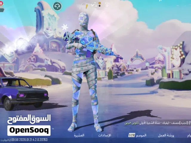 Pubg Accounts and Characters for Sale in Al Bayda'