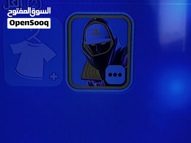 حساب فورت نايت