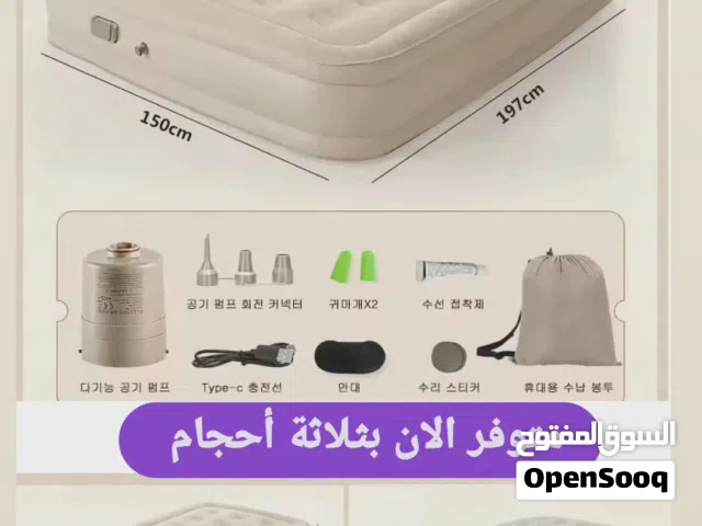 استمتع بنوم هانئ ومريح مع اسفنجة النوم القابلة للنفخ هل تعاني من آلام الظهر والرقبة أثناء الن