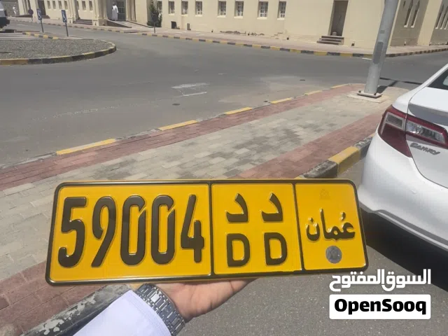 خماسي 59004 بالجهاز بسعر مميز جداً فرصه لا تفوت وأيضا تتوفر ارقام خماسيه ورباعية اخرى بأسعار تنافسية