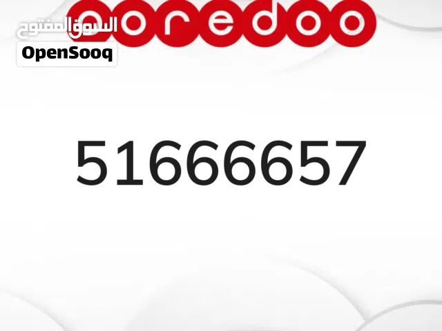 للبيع رقم اوريدو مميز