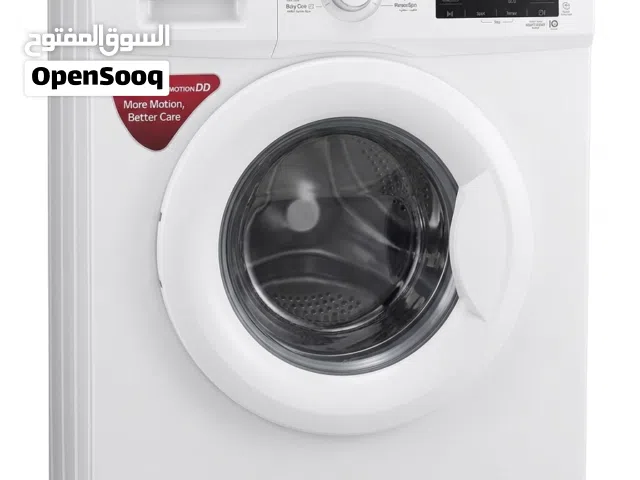 غسالة إل جي (LG Inverter Direct Drive) سعة 7 كيلو بحالة ممتازة جداً للبيع