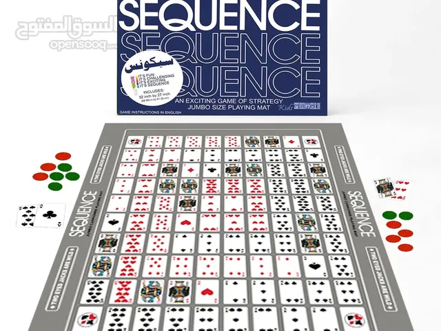Sequence – لعبة الذكاء والخطط الاستراتيجية!