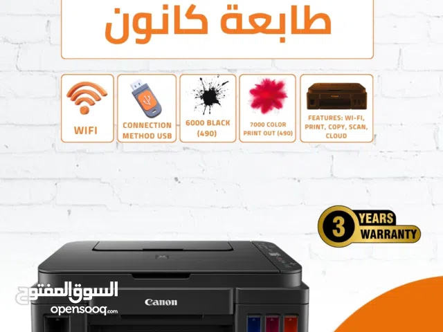 Printers طابعة كانون CANON G3416 SMART TANK بتبطع 6000 اسود 7700ملون Printer طابعات