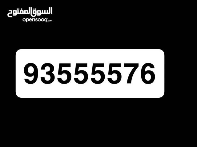 للبيع رقم مميز رباعي