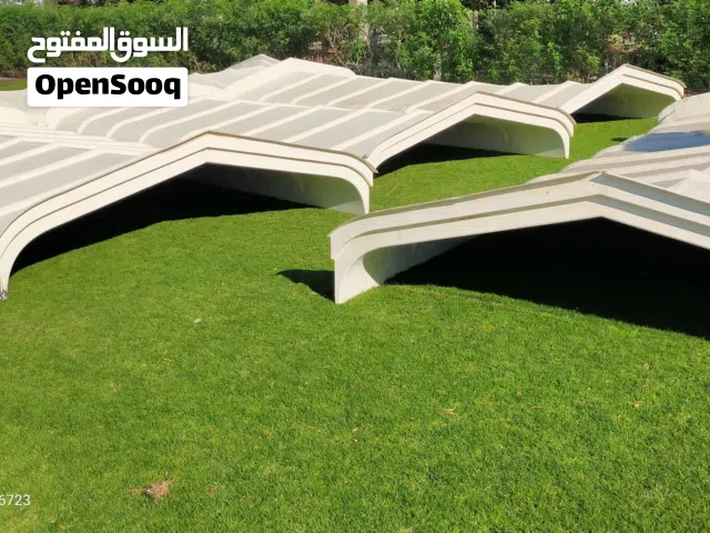 مظلات حق البركان او الحلال