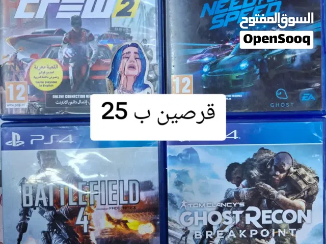 توفرت اقراص اسعار مناسبه  متوفر توصيل
