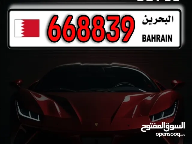 Vip car number ىقم سياره ملكي