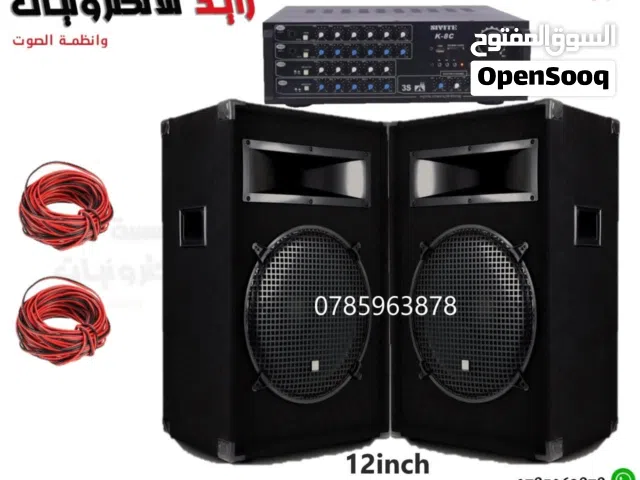 جهاز دي جي  نظام دي جي سماعات ونظام صوت للحفلات  للمنازل والمزارع