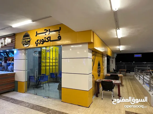 مطعم للبيع في وطن مول و يمكنك شراء المعدات على حدة
