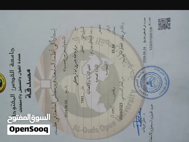 راويه طه ابو تركي