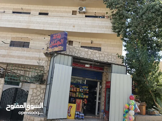 عماره للبيع