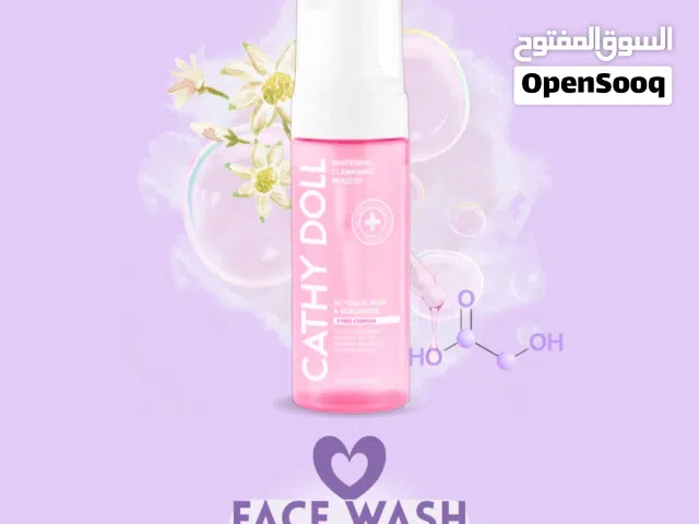 غسول الوجه الرغوي