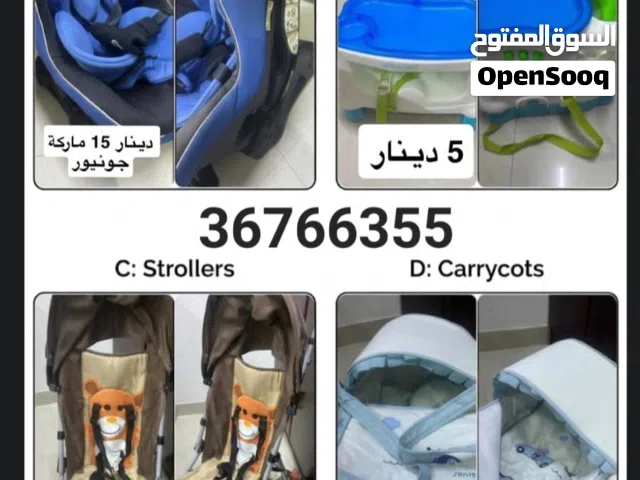 أغراض أطفال للبيع
