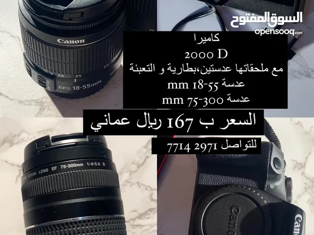 كاميرا كانون 2000D مع ملحقاتها تحتوي على خدمة واي فاي