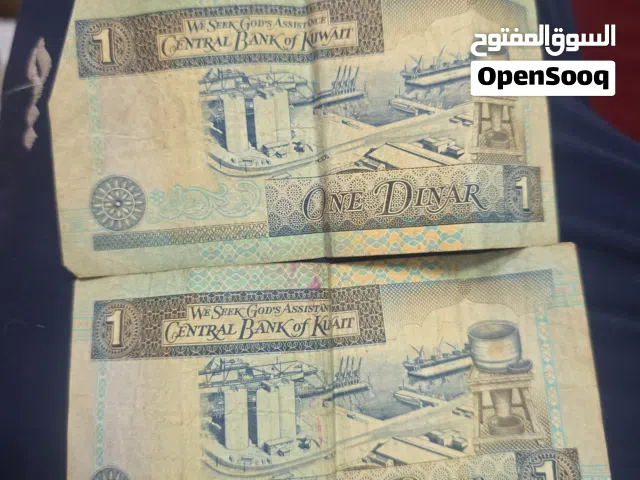 عمله ورقيه فئه 1