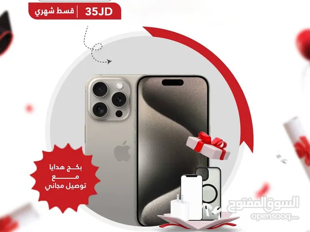Apple iPhone 15 Pro 512 GB in Amman