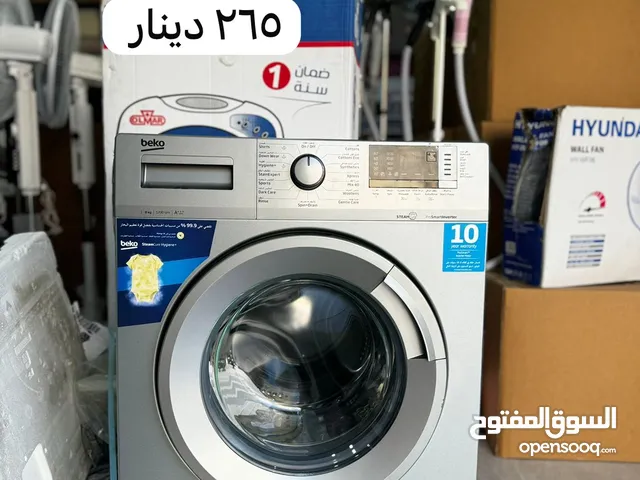 غسالة بيكو 8 كيلو