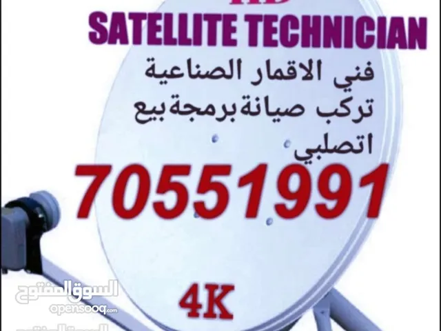 satellite CCTV technician