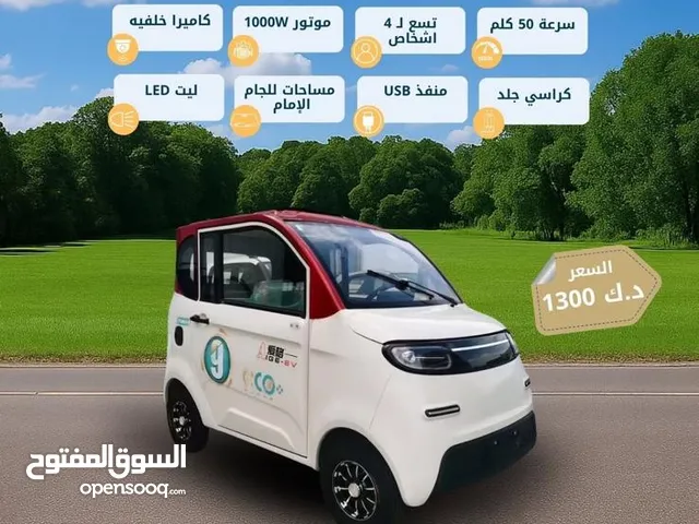 ميني كار كهربائية