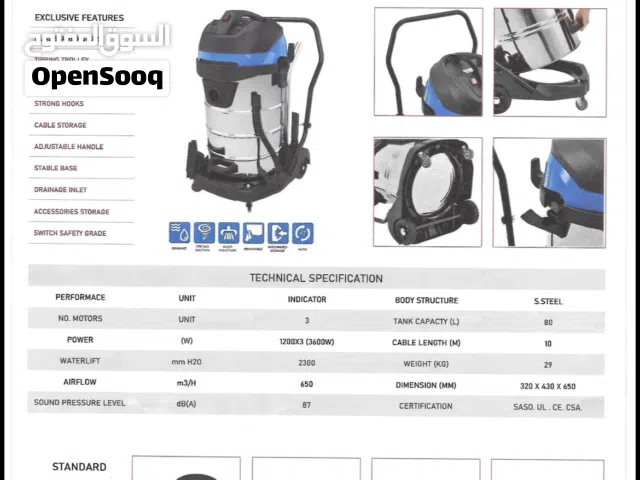 مكنسة فاريو تيك اداء قوي وجودة تعتمد عليها،،،