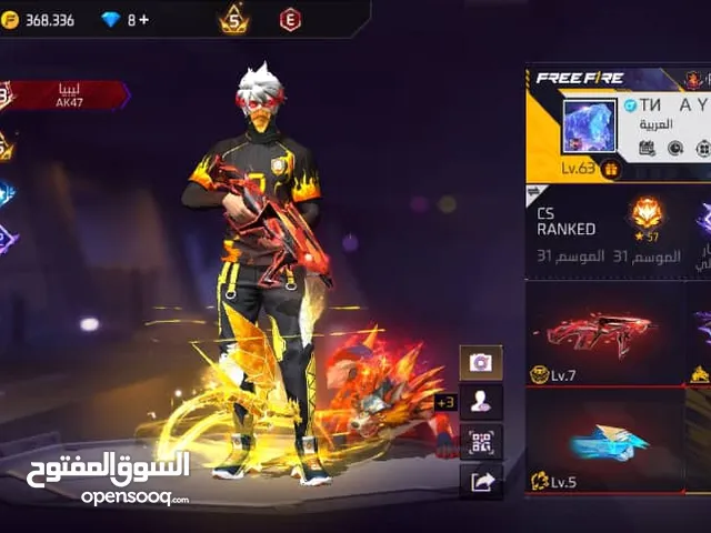 حساب للبيع