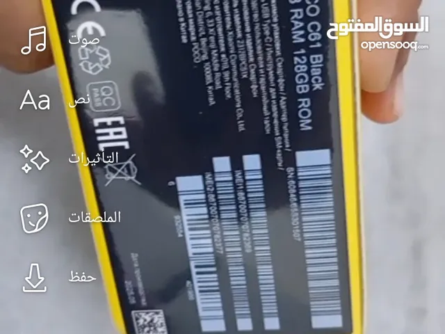 Xiaomi Other 128 GB in Tabuk