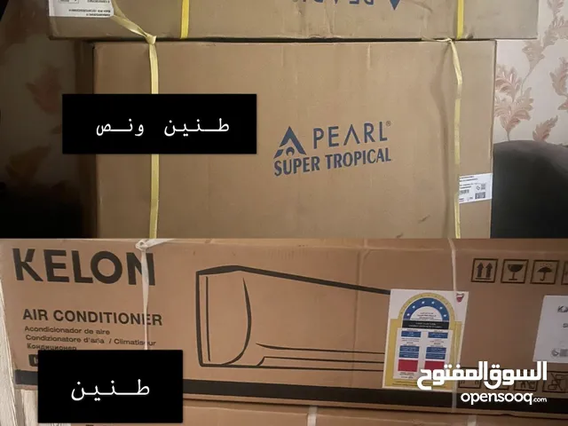 Pearl 2 - 2.4 Ton AC in Northern Governorate