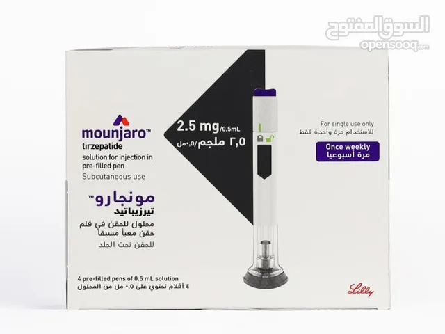 مونجارو 2.5