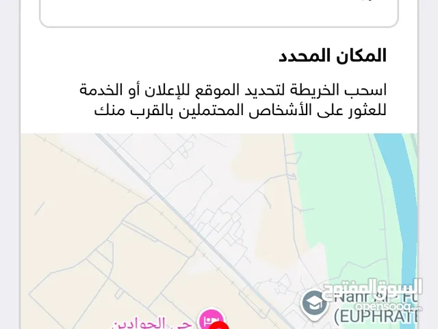 Farm Land for Sale in Dhi Qar Other