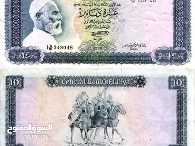 مطلوب عشرات