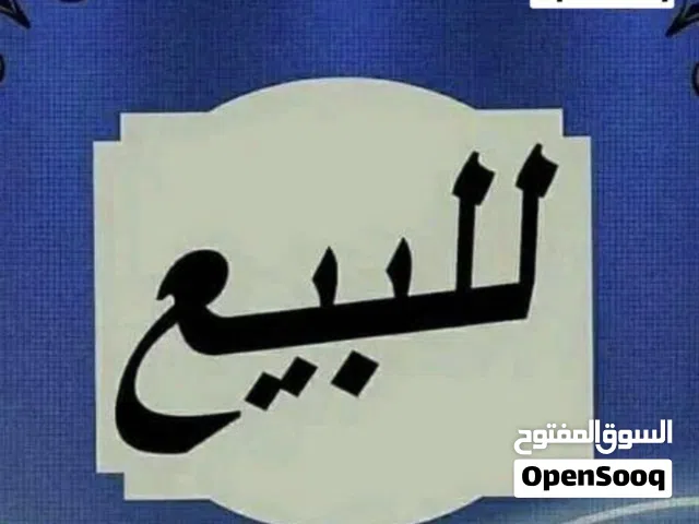 Farm Land for Sale in Baghdad Yusufiyah